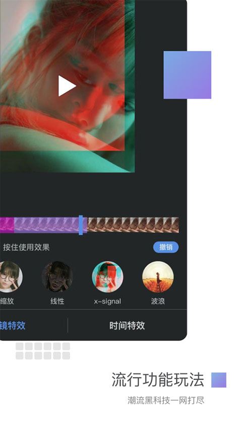 软件截图(4)